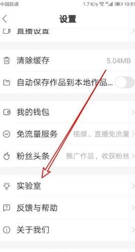 快手直播賣(mài)貨方法流程？