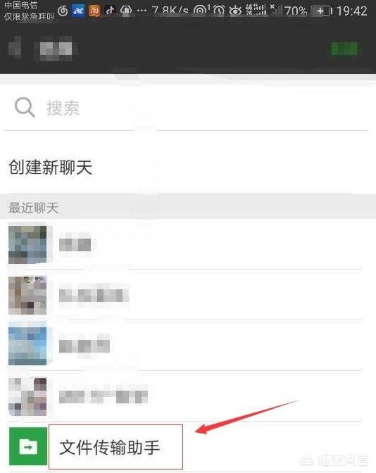 怎么把微博上的視頻保存下來？