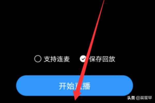釘釘直播，怎樣禁止點贊？