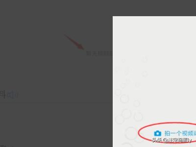 微信怎么查看發(fā)過的視頻動態(tài)？