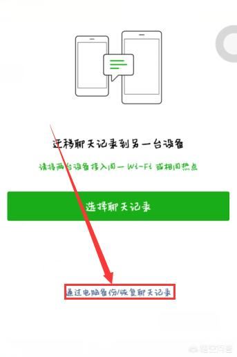 微信聊天圖片視頻如何永久保存？