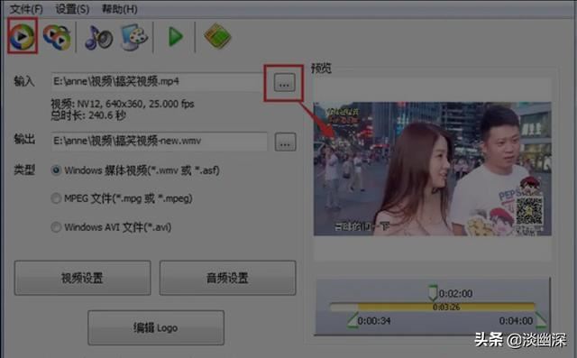 怎么在視頻中投放自己的二維碼，和廣告？