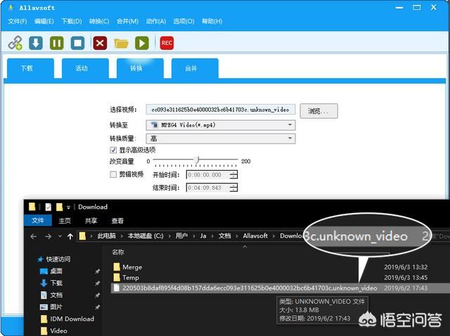今日頭條里頭的視頻怎么下載到電腦上??？