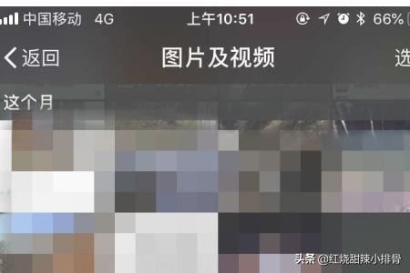 如何在微信對(duì)話(huà)中找到以前發(fā)過(guò)的照片、視頻？