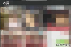 如何在微信對(duì)話(huà)中找到以前發(fā)過(guò)的照片、視頻？