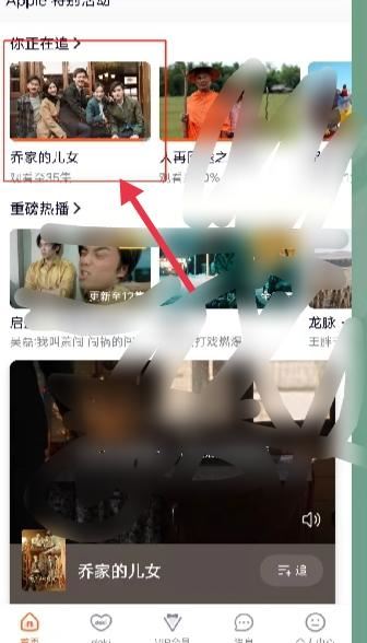 騰訊視頻如何下載保存到本地？