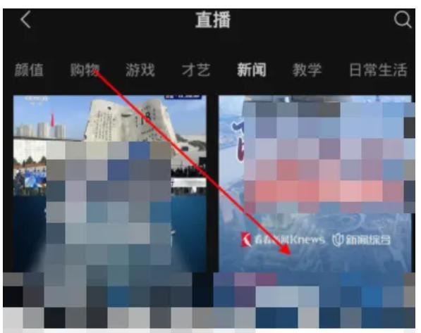 怎樣看微信小視頻直播？