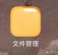 微信視頻時(shí)間過長怎么發(fā)？