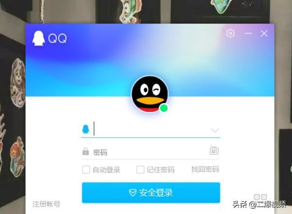QQ直播怎么看回放？
