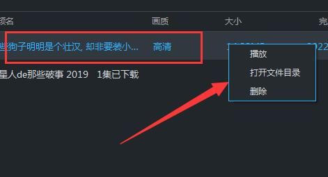 怎么把優(yōu)酷下載的視頻導(dǎo)出到本地？