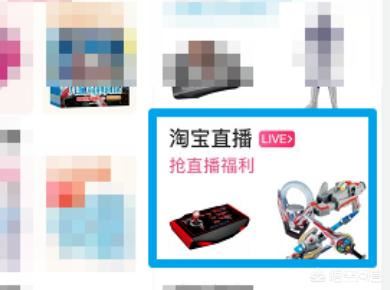 淘寶直播回放怎么看，淘寶直播回放在哪里？