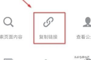 微信公眾號(hào)中的視頻鏈接怎么提?。? /></p></div><div   id=
