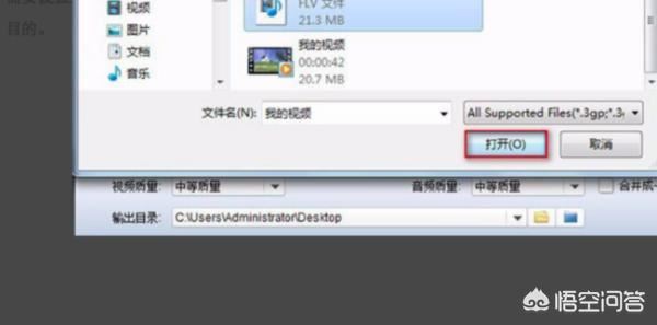 微信中把任意mp4視頻文件當做小視頻發(fā)送的教程？