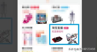 淘寶直播回放怎么看，淘寶直播回放在哪里？