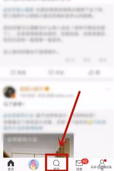 微博直播怎么看回放？