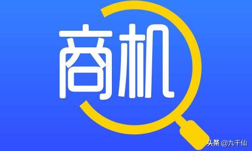 微信視頻號(hào)有什么商機(jī)？