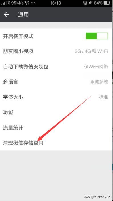 微信里保存的小視頻怎么刪除？
