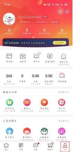 京東會(huì)員騰訊視頻怎么領(lǐng)取？