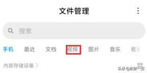 微信視頻時(shí)間過長怎么發(fā)？