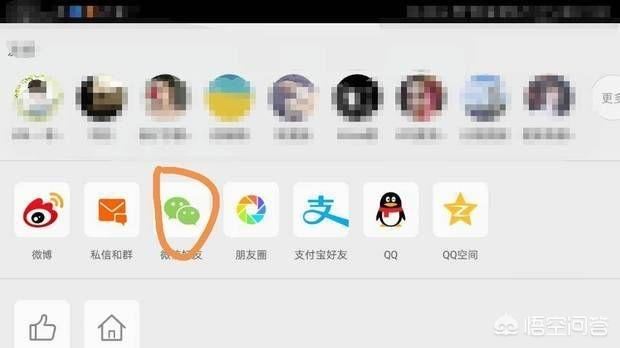 怎么把微博上的視頻保存下來？