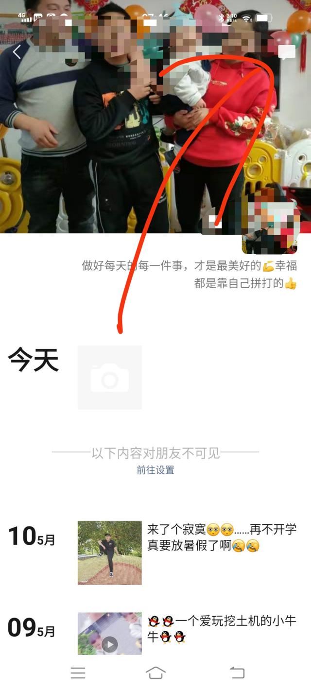 怎么看微信視頻點贊時間？
