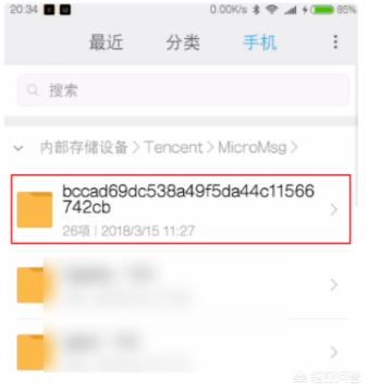 在微信收藏里面的視頻刪除了。在手機的文件夾里面還能找到嗎？