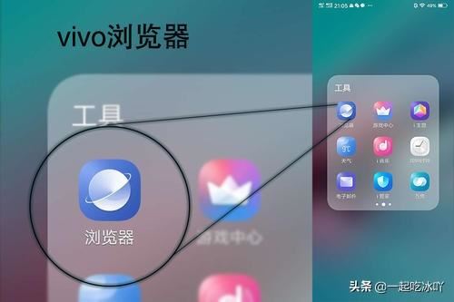 在vivo瀏覽器緩存的視頻怎么保存到相冊，瀏覽器里面視頻是mp4格式？