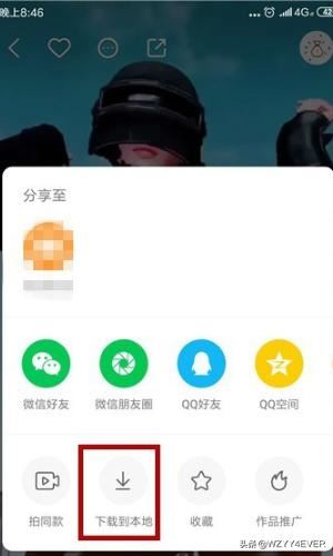 快手怎么將自己發(fā)布的視頻保存到本地？
