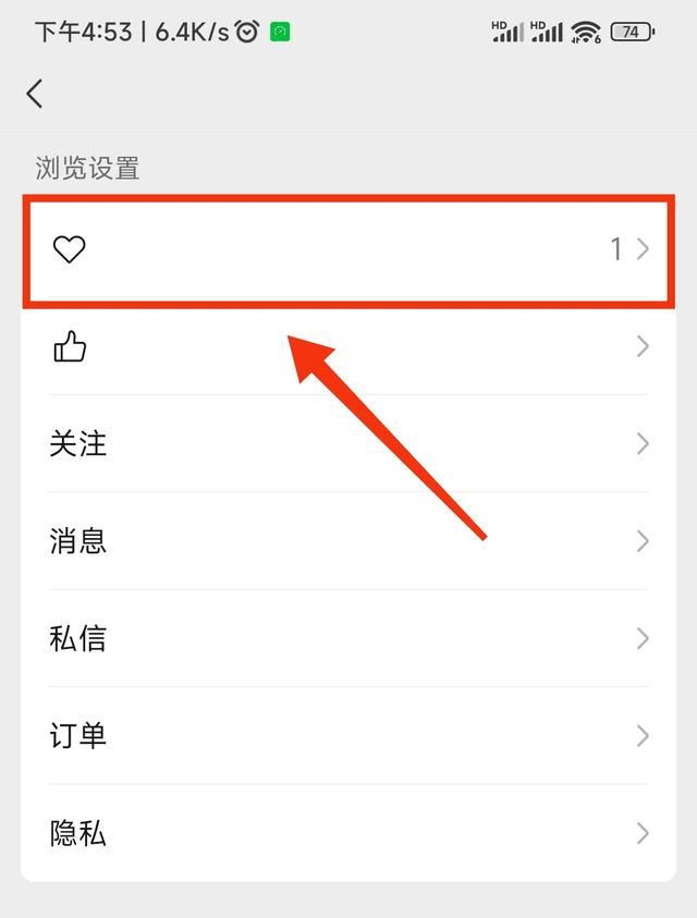 怎么看視頻號(hào)的收藏？