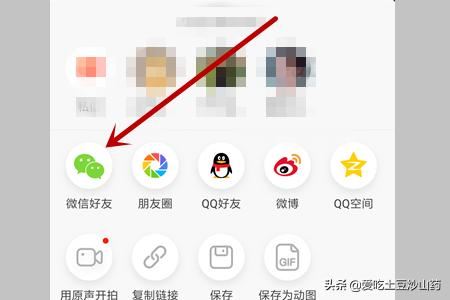 火山小視頻怎么把視頻轉(zhuǎn)發(fā)給微信好友？