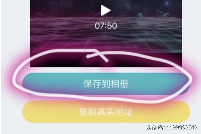 怎么將微博中的短視頻保存到手機上？