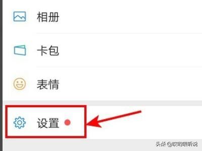 來電話有鈴聲來微信視頻沒有鈴聲怎么辦？