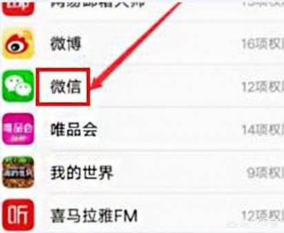 微信小視頻無法獲取攝像頭數(shù)據(jù)怎么辦？