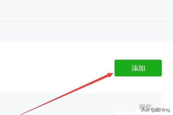 微信平臺(tái)訂閱號(hào)如何上傳大于20MB的視頻？
