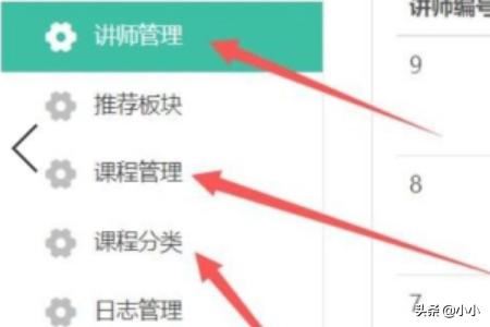微信公眾號(hào)怎么添加付費(fèi)教學(xué)視頻？