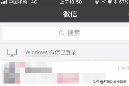 如何在微信對(duì)話(huà)中找到以前發(fā)過(guò)的照片、視頻？