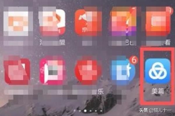美篇如何添加視頻?