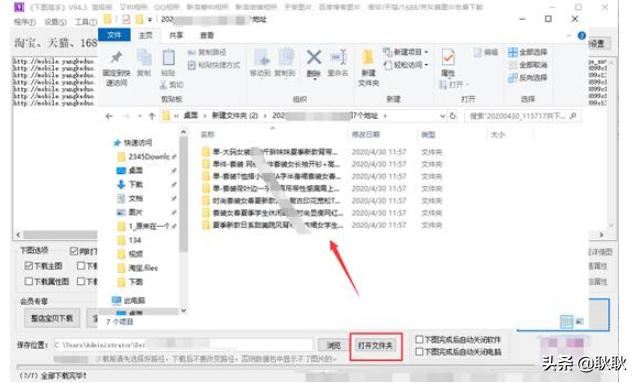 拼多多視頻和圖片如何保存到相冊？