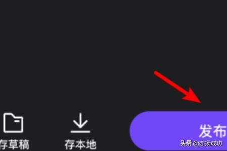 微信怎么通過(guò)微視發(fā)30秒朋友圈視頻？