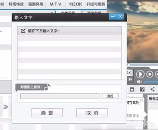 如何在視頻中添加文字，一直存在的那種？