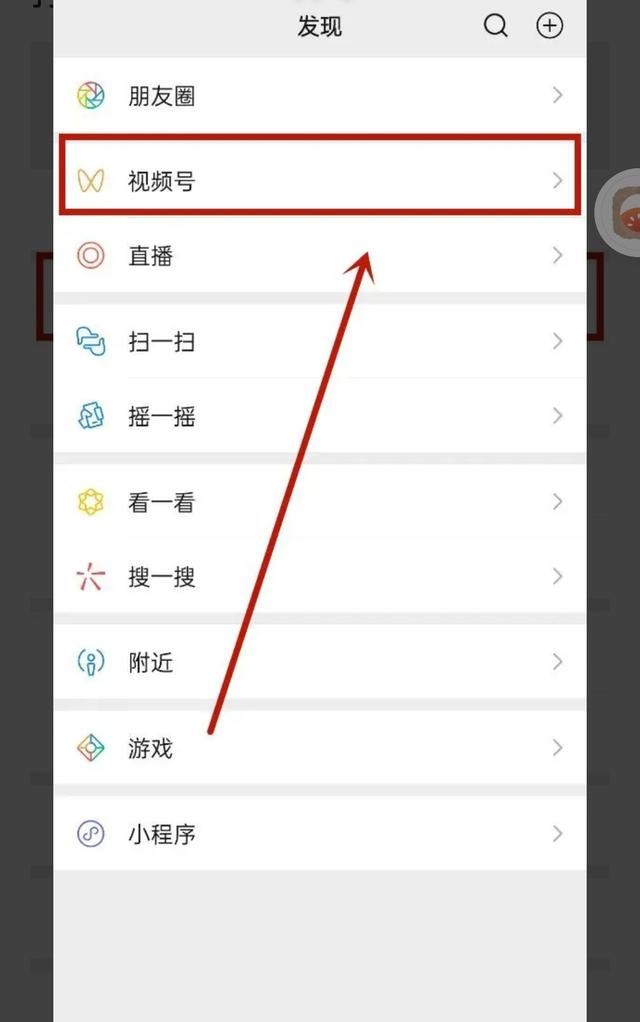 微信直播間刷禮物怎么提現(xiàn)？