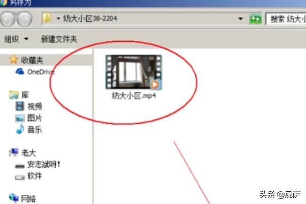 安居客的房源視頻如何下載到本地電腦上？