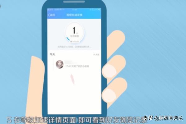 好友微視瀏覽視頻地址如何獲取？
