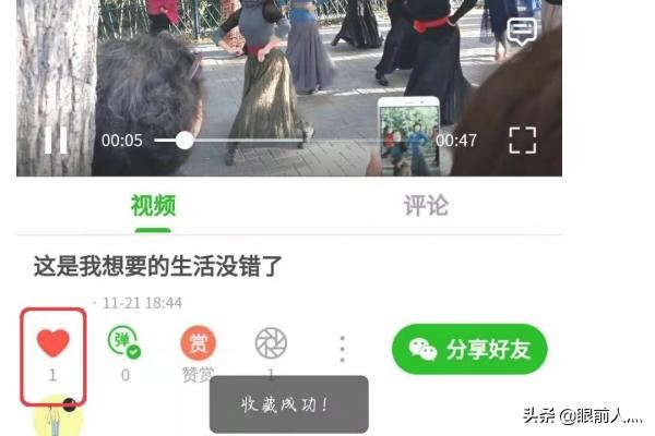 票圈長視頻嵌入公眾號(hào)使用方法，免費(fèi)的？