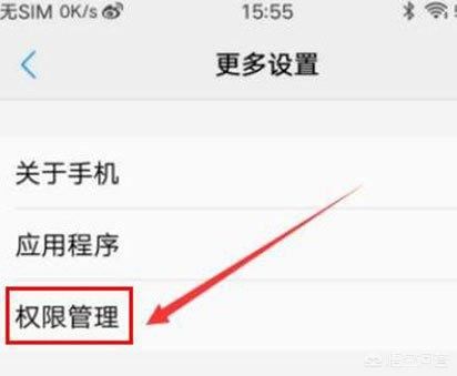 微信小視頻無法獲取攝像頭數(shù)據(jù)怎么辦？