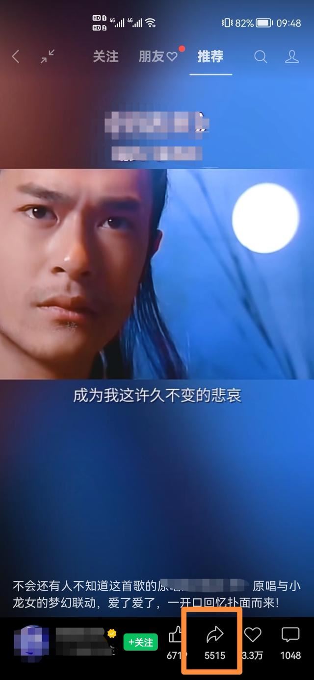 視頻號(hào)怎么轉(zhuǎn)載？