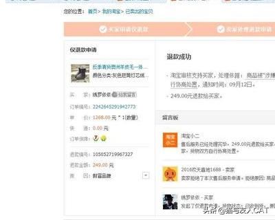 淘寶退貨申請?zhí)詫毥槿?，提供視頻憑證要怎么上傳？