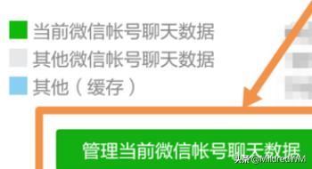 微信里保存的小視頻怎么刪除？