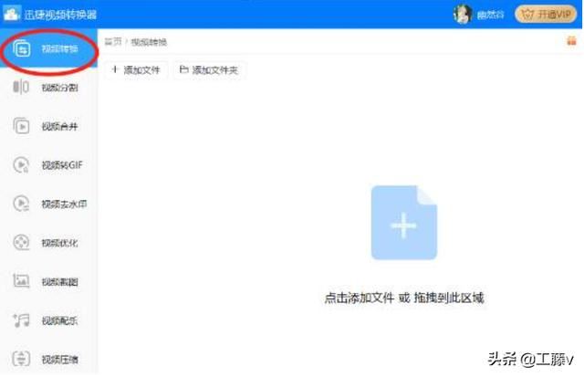 怎樣把手機(jī)視頻轉(zhuǎn)換成MP4格式？
