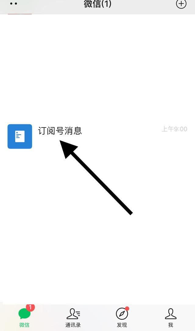 公眾號(hào)里推薦的視頻如何取消？